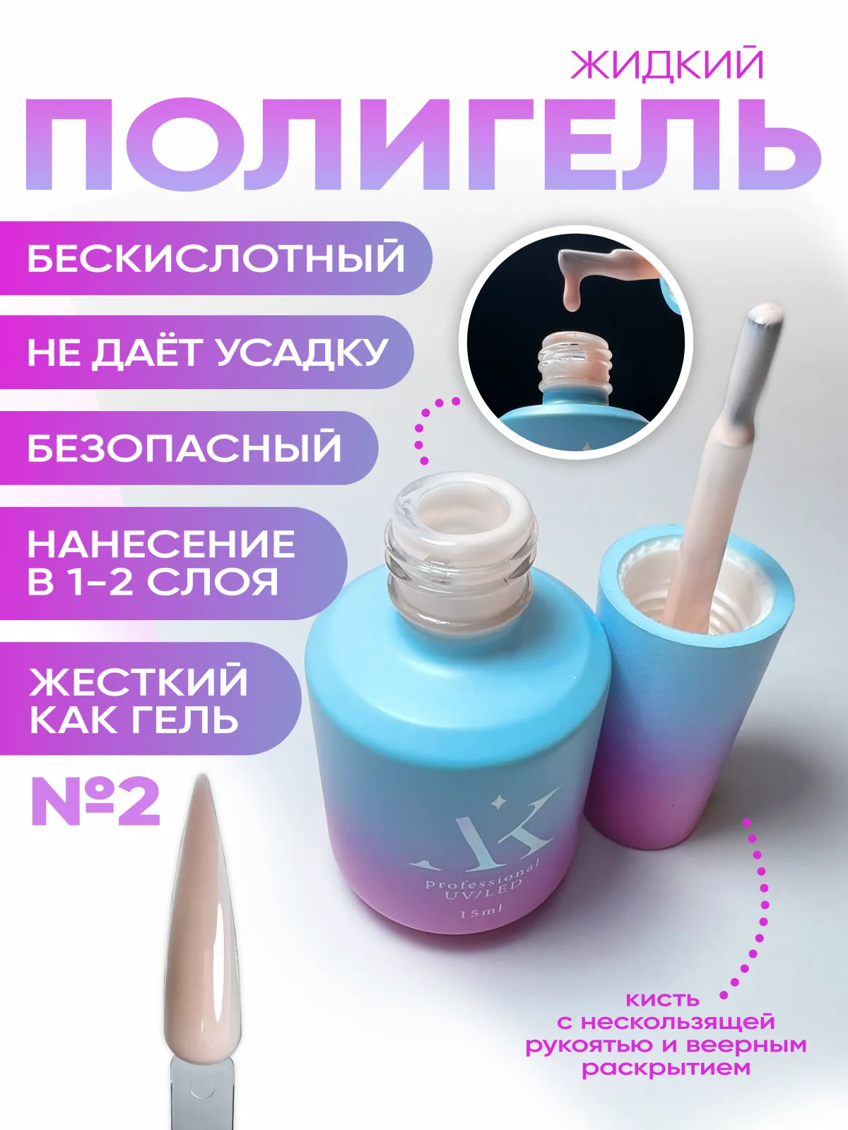 ottenok_2
