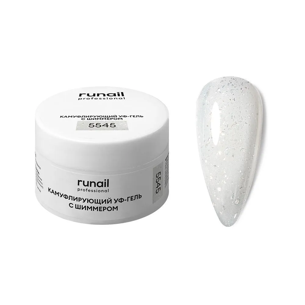 5545